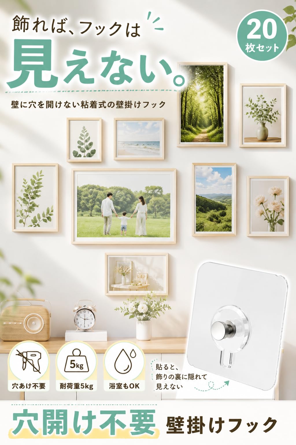 Amazon.co.jp: fogman 壁掛けフック フォトフレーム 額縁 絵画 飾る 壁